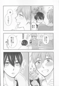 (HaruCC20) (Nezumi-ya (Mouse)] Ore no Kareshi wa, ○○ Jougo. (Free!)