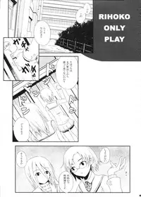 (COMIC1☆5) [Darabuchidou] PANDORA Soushuuhen+ (Various)