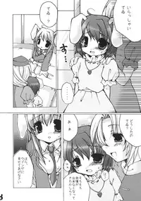 (Niigata Touhousai 2) [Kumameshi-ya (Bell-colo)] Usagi Arashi (Touhou Project)