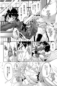 COMIC Penguin Club Sanzokuban 2015-11