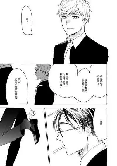 坏男人特集 01-05 完结 Chinese