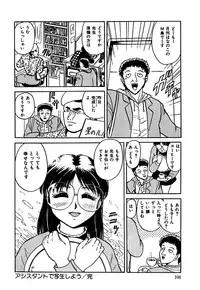 [Deep Purple '72] Shidou Onegai Shimasu