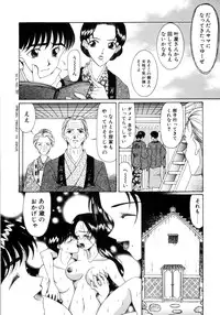 [Saki Urara] Saki Urara 2