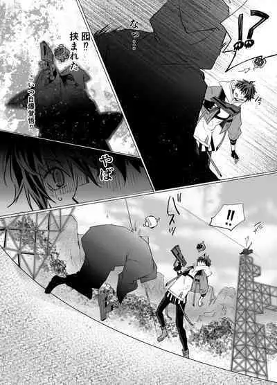 Online Cherry Lovers