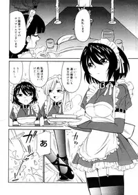 COMIC Megastore 2006-04