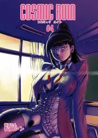 [Matsuda Shin] COSMIC RUIN [English]