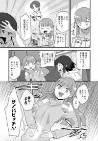 COMIC Anthurium 2017-12 [Digital]