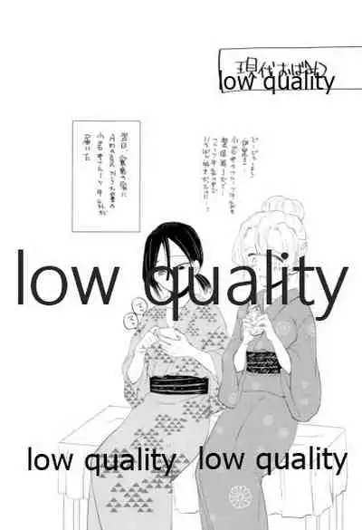 ObaMitsu Sairokushuu Kogarekou