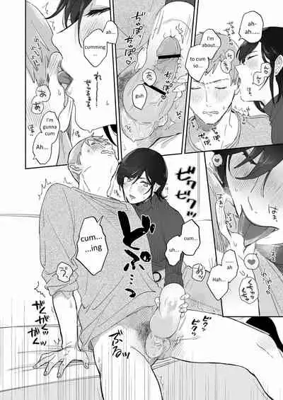 Suki Araba Kareshi no Seiheki o Yugametai!