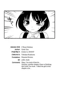 [Ueda Yuu] Tobidase! Koakuma [English] [Hayama_Kotono]