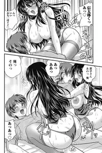 Namaiki! 2011-10 [Digital]