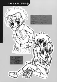 (SC15) [Houkago Paradise (Various)] Oishii Milk (Digimon)