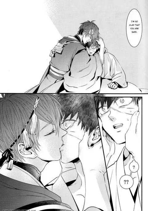 Tokoyo no Kuni | The eternal land