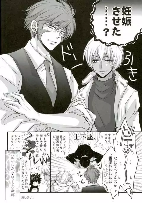 Nikoniko Nyannyan ~Leo-kun ga Hatsujouki ni Natte Taihen na Koto ni~