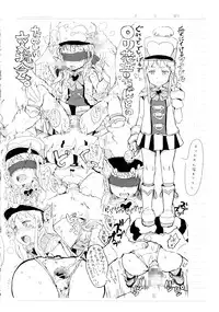 [Gomennasai] Dakara Kami-sama, Boku ni shika Mienai Chiisana Koibito o Kudasai.