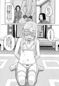 [ZUKIKI] Suimin Rape