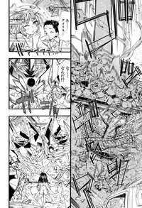 [Nippa Takahide] Mankai Harem School