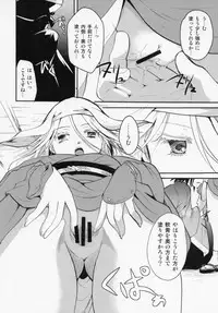 (C88) [Candy Pop (Itou Ei)] Bugyou-chan o Damashitai! (Mushibugyo)