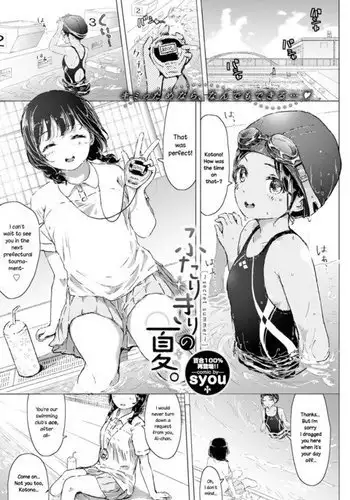 Futarikiri no Natsu. ~secret summer~ {NecroManCr}