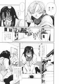 [OKAWARI] Panic Plus Alpha (α)