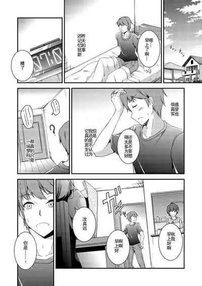 Kitsune no Ongaeshi Sono osamu