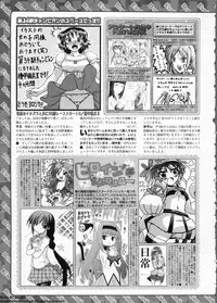 BugBug 2011-06 Vol. 202