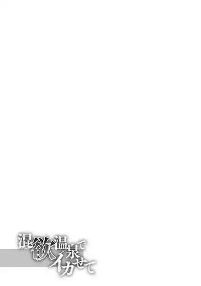 [Kotoyoshi Yumisuke] Junjou Decamelon - Pure Decamelon [Digital]