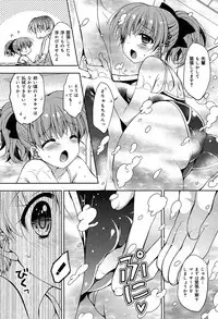 COMIC Maihime Musou Act. 07 2013-09