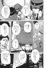 [Uchida Koneri] Iro Tsuki Zakari -The sex appeal height-