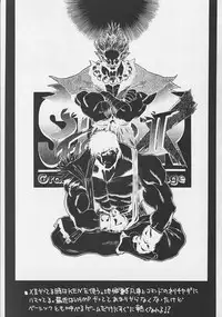 [GUY-YA (Various)] G-3 (Various)