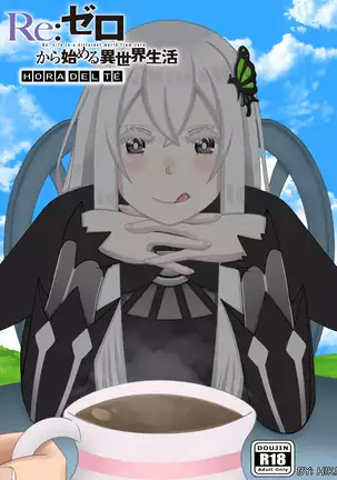 Re:Zero Hora del Té