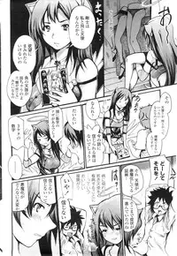 COMIC Penguin Club Sanzokuban 2009-09