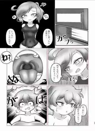 Tainai・Nikuheki Goudoushi Chounai Kaishi 4-L