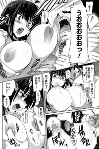 COMIC HOTMiLK 2012-06