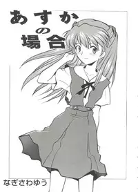 [Anthology] Girl's Parade Scene 5 (Various)