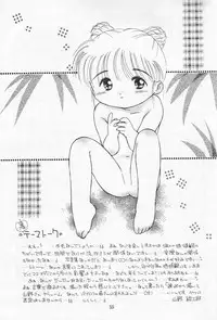 [Imakaya (Imaka Hideki)] Mumou wa Fumou