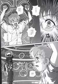 (C61) [Behind Moon (Q)] Dulce Report 1