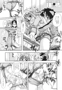 [SHIWASU NO OKINA] Nosewasure