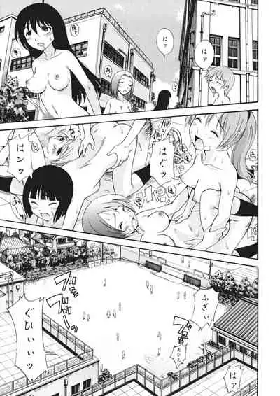 [Kamirenjaku Sanpei] Innyou Megami 2