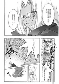 Kopigura ( Hellsing )