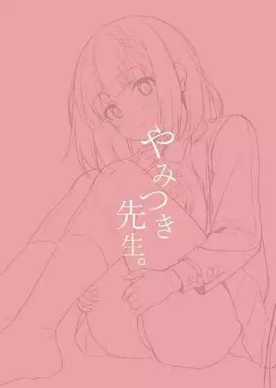 Yamitsuki Sensei. - Obsessed with teacher