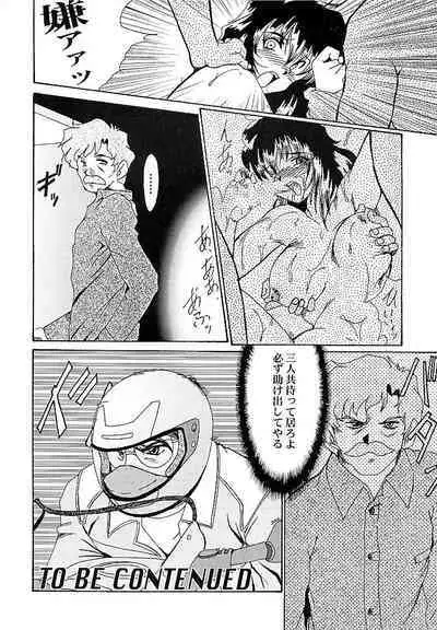 DETECTIVE Gaiden ACT-01