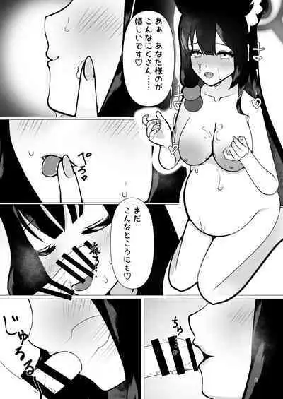 Ringetsu Ecchi de Wakamo mo Aka-chan mo Aishichau Hon