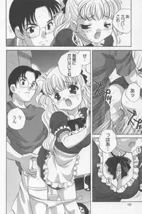 [Araki Akira] Kimagure Love Heart 2