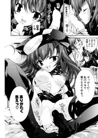 COMIC Potpourri Club 2007-02