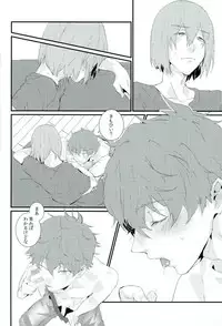 (C90) [Phlodexy (Yamano)] Tarisaretari (High☆Speed! Free! Starting Days)