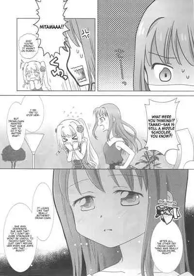 Houkiboshi to Kaketa Tsuki | The shooting star and the waning moon