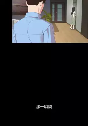 SON IN LAW 32-49 CHI