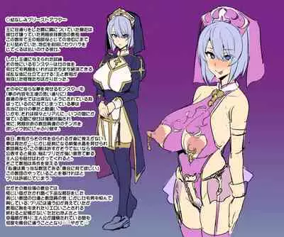 [Shinjugai (Takeda Hiromitsu)] Bakunyuu Party no NTR Boukenki (Kari) Renshuuchou + Bonus [Digital]