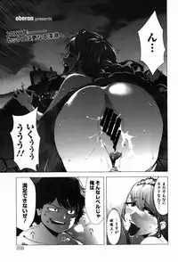 COMIC Europa 2015-01